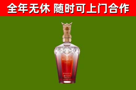 宜兴市烟酒回收皇家剑南春龙年.jpg