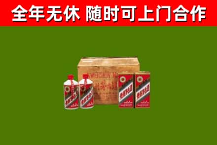 宜兴市回收老茅台酒