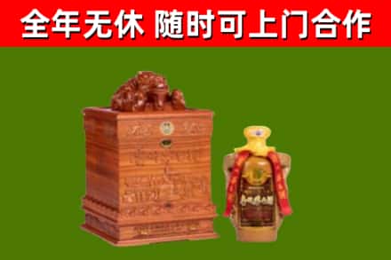 宜兴市回收80年茅台