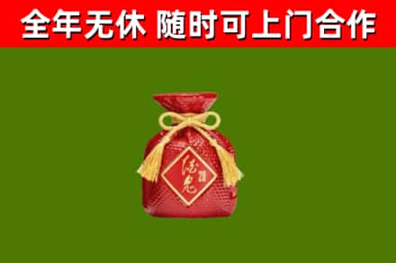 宜兴市烟酒回收酒鬼酒.jpg