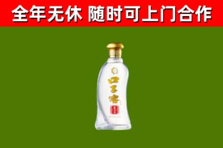 宜兴市烟酒回收口子窖.jpg