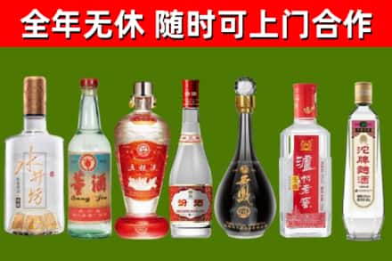 宜兴市烟酒回收名酒系列.jpg