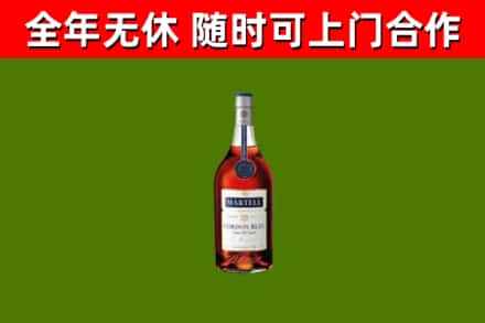 宜兴市烟酒回收马爹利蓝带洋酒.jpg